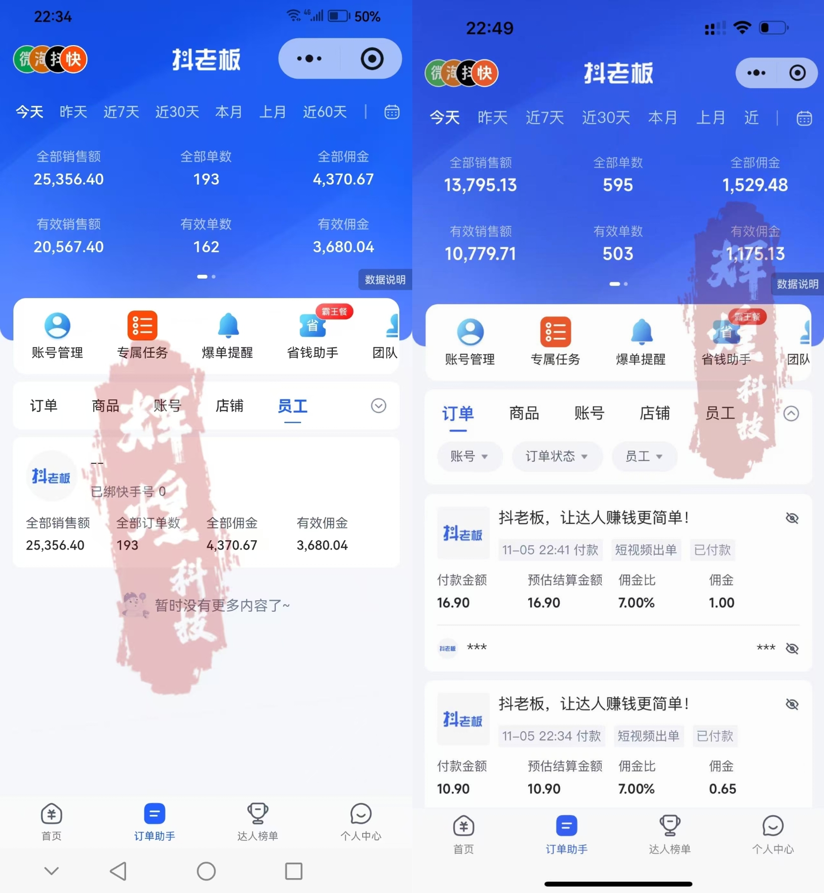 快手带货一刀不剪，2025黑科技暴力玩法