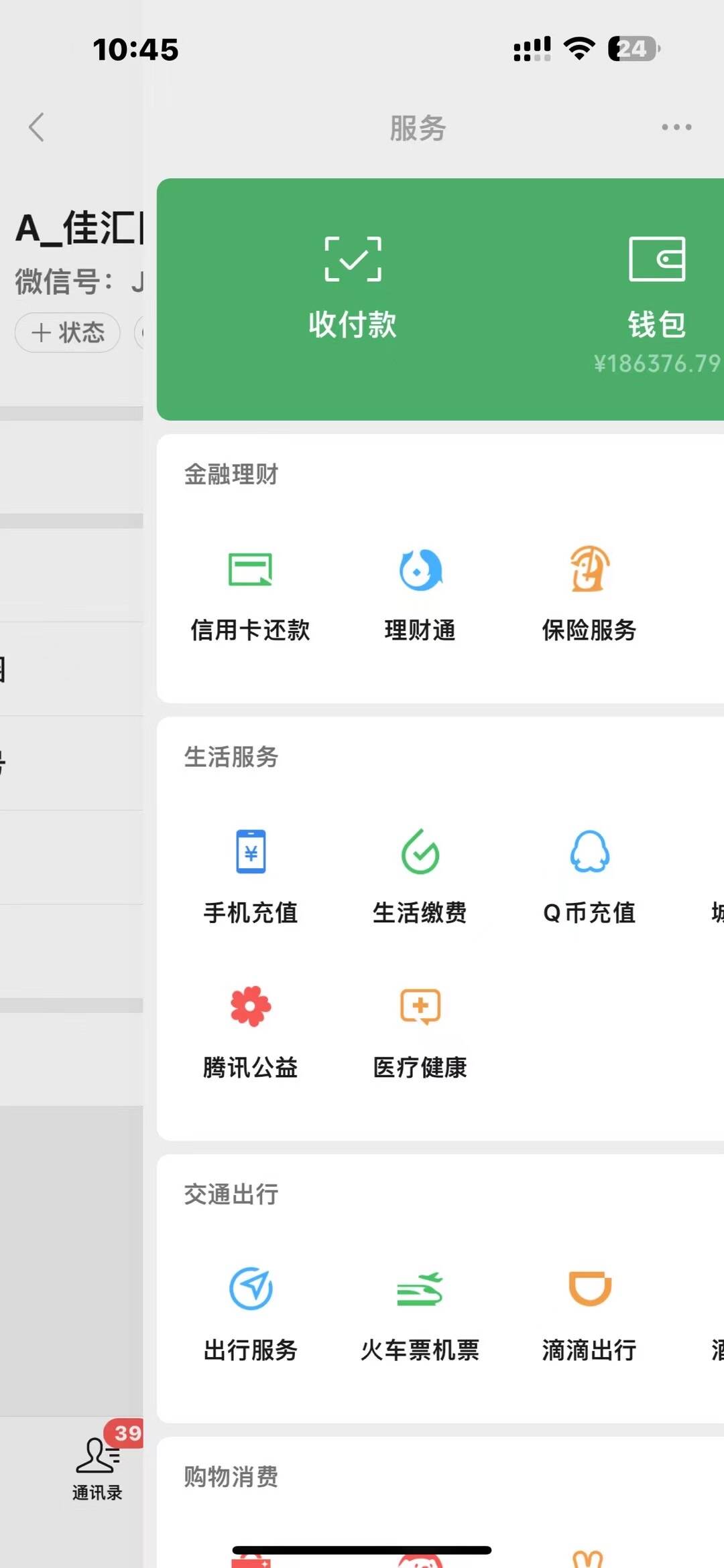 佳汇2024下半年,年度总结，做一个网站到底有多稳定，更深入的了解到网创界的天花板模式！！！