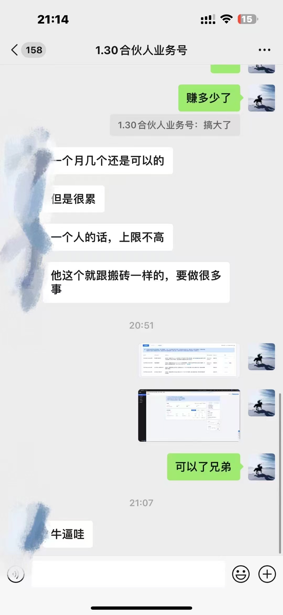 知识付费网站平台网创资源站,可以让你再做20年的副业项目。做项目不如卖项目,卖项目不如做网站!!! 极客搞钱-开放加盟!!!