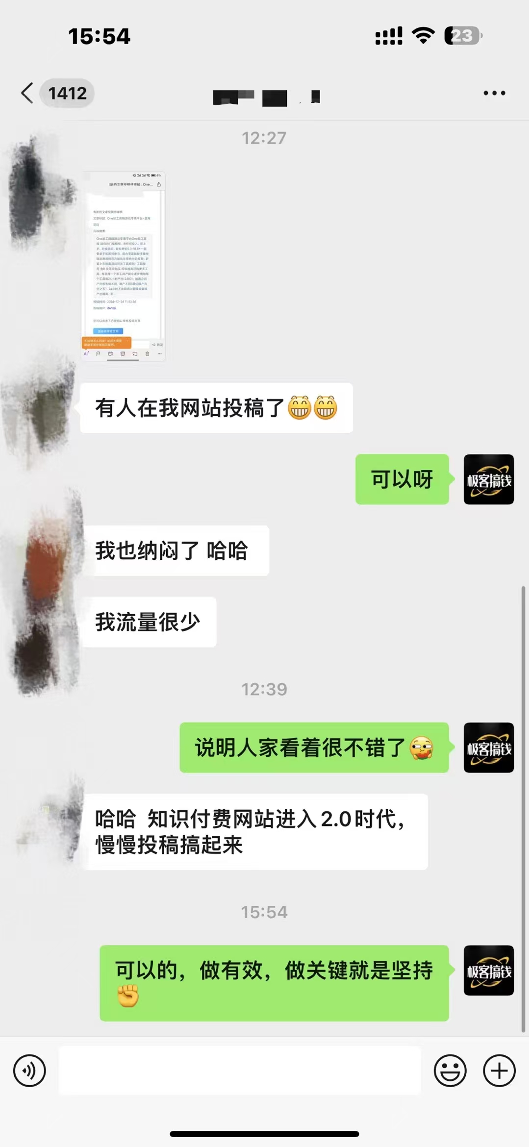知识付费网站平台网创资源站,可以让你再做20年的副业项目。做项目不如卖项目,卖项目不如做网站!!! 极客搞钱-开放加盟!!!
