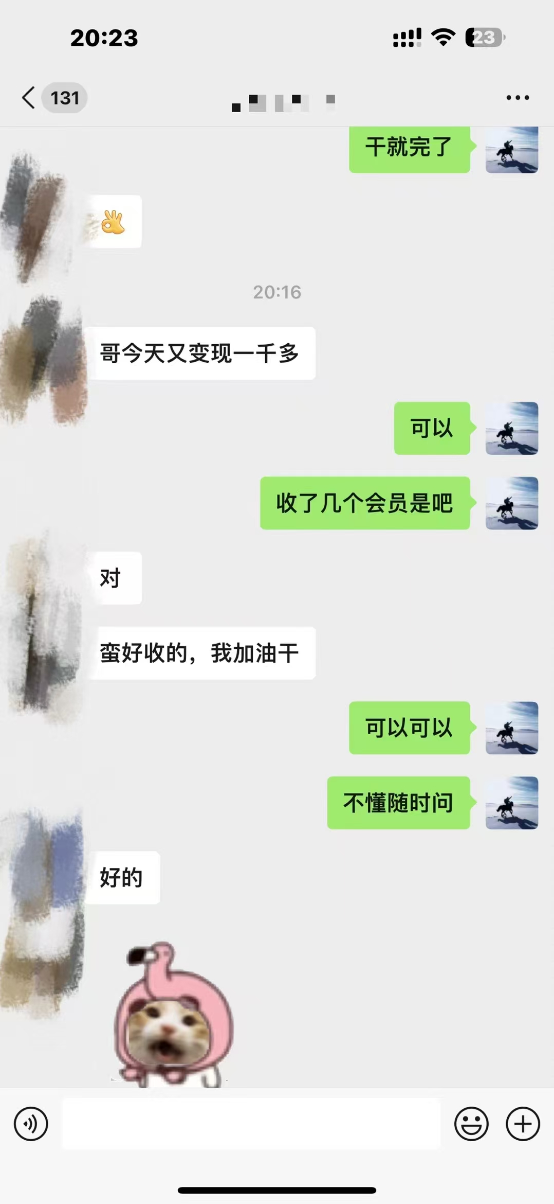 知识付费网站平台网创资源站,可以让你再做20年的副业项目。做项目不如卖项目,卖项目不如做网站!!! 极客搞钱-开放加盟!!!