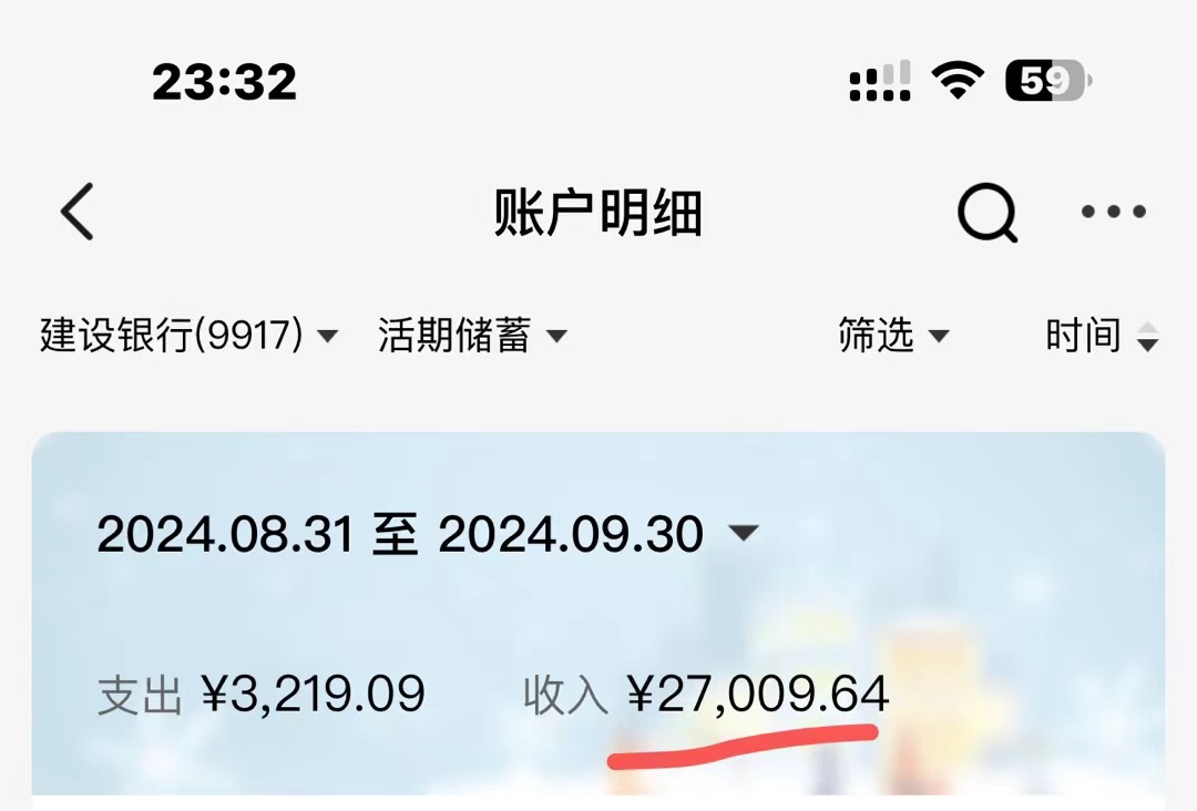 佳汇2024下半年,年度总结，做一个网站到底有多稳定，更深入的了解到网创界的天花板模式！！！