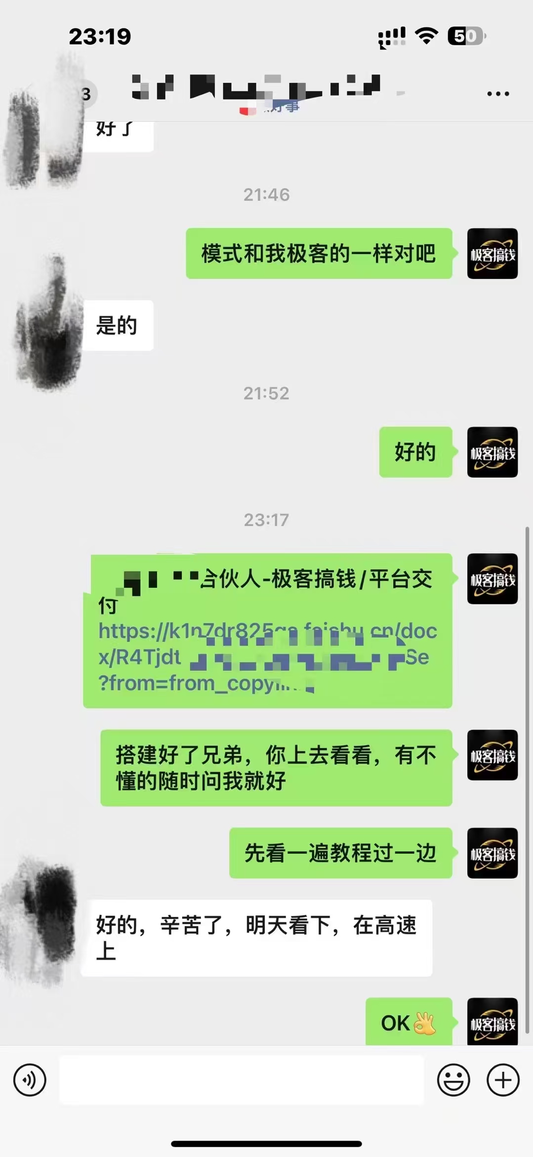 知识付费网站平台网创资源站,可以让你再做20年的副业项目。做项目不如卖项目,卖项目不如做网站!!! 极客搞钱-开放加盟!!!