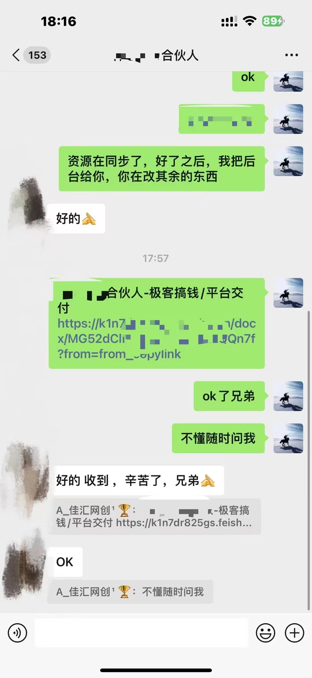 知识付费网站平台网创资源站,可以让你再做20年的副业项目。做项目不如卖项目,卖项目不如做网站!!! 极客搞钱-开放加盟!!!