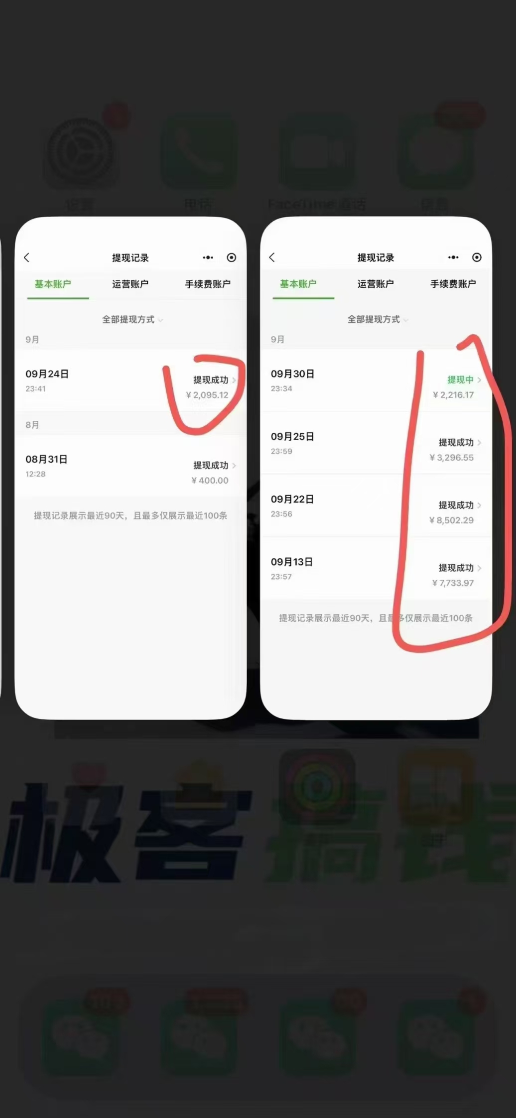 佳汇2024下半年,年度总结，做一个网站到底有多稳定，更深入的了解到网创界的天花板模式！！！