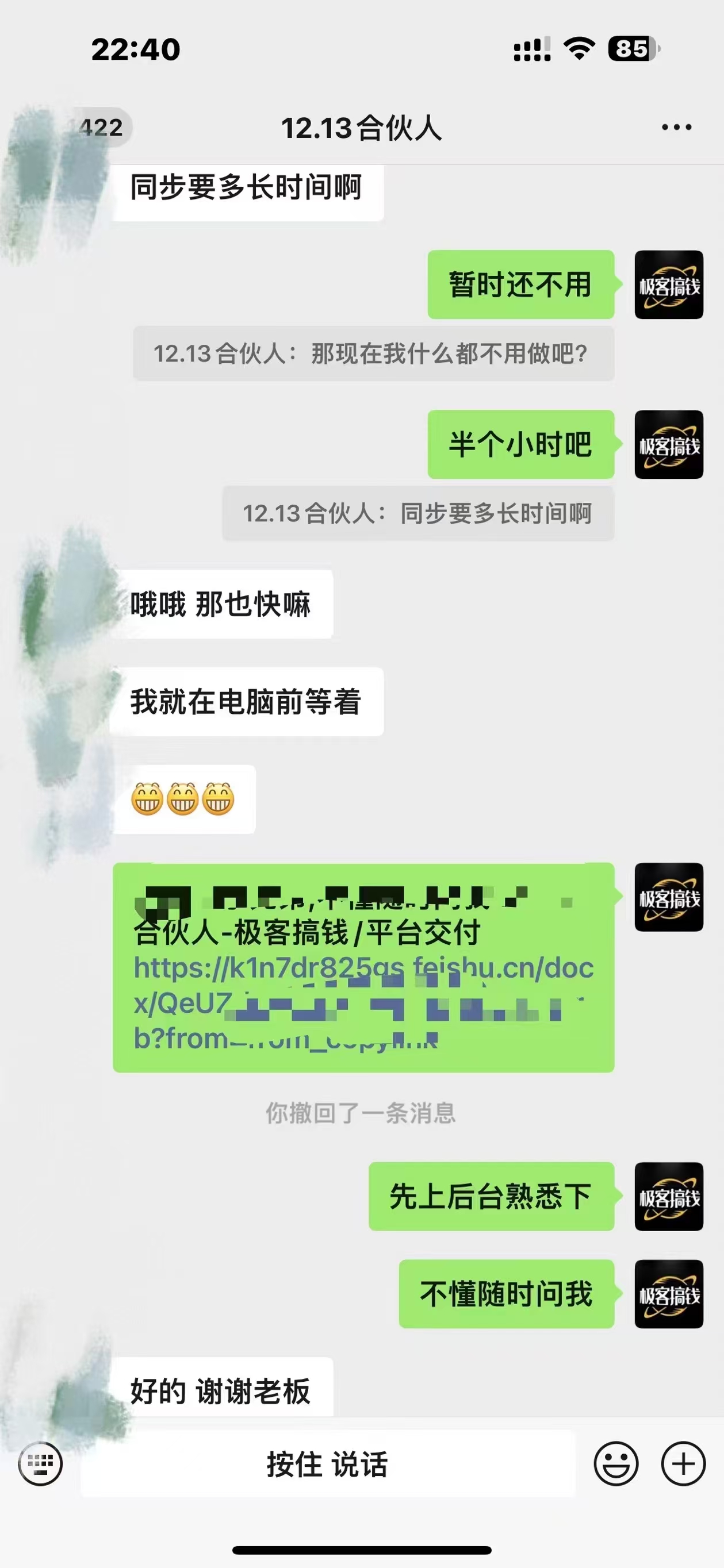 知识付费网站平台网创资源站,可以让你再做20年的副业项目。做项目不如卖项目,卖项目不如做网站!!! 极客搞钱-开放加盟!!!