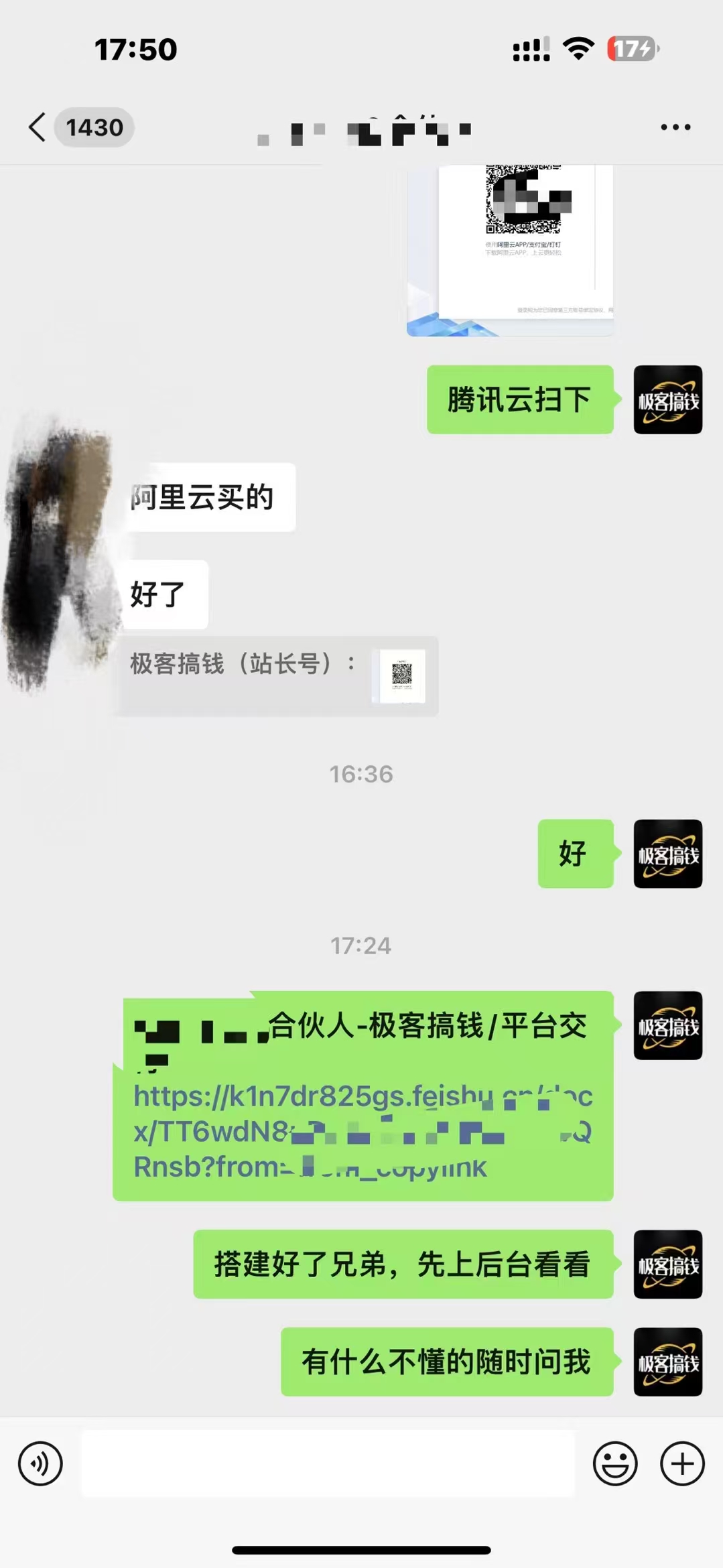 知识付费网站平台网创资源站,可以让你再做20年的副业项目。做项目不如卖项目,卖项目不如做网站!!! 极客搞钱-开放加盟!!!