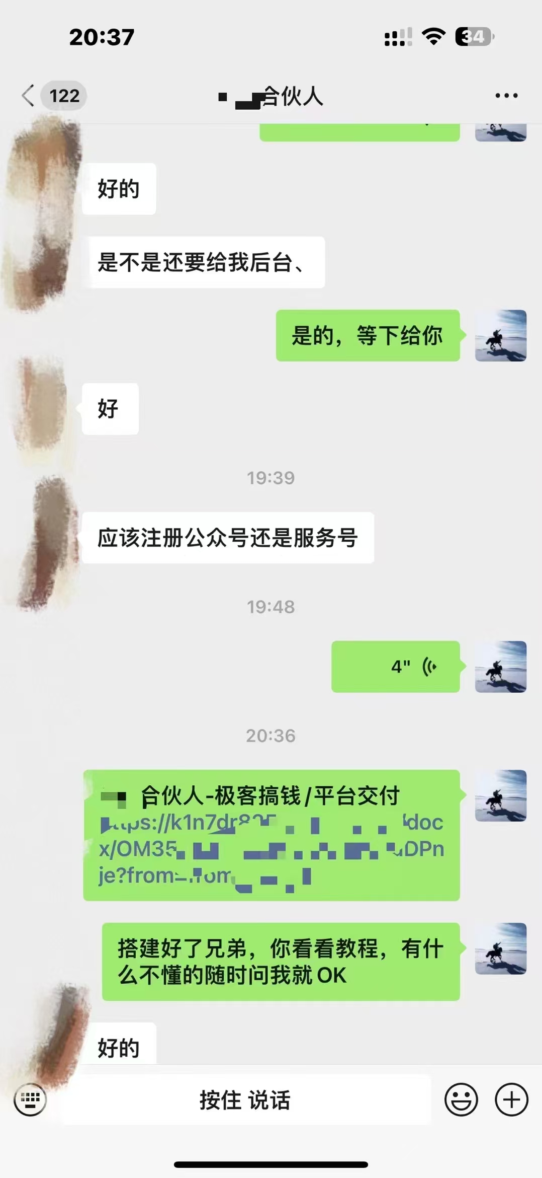 知识付费网站平台网创资源站,可以让你再做20年的副业项目。做项目不如卖项目,卖项目不如做网站!!! 极客搞钱-开放加盟!!!