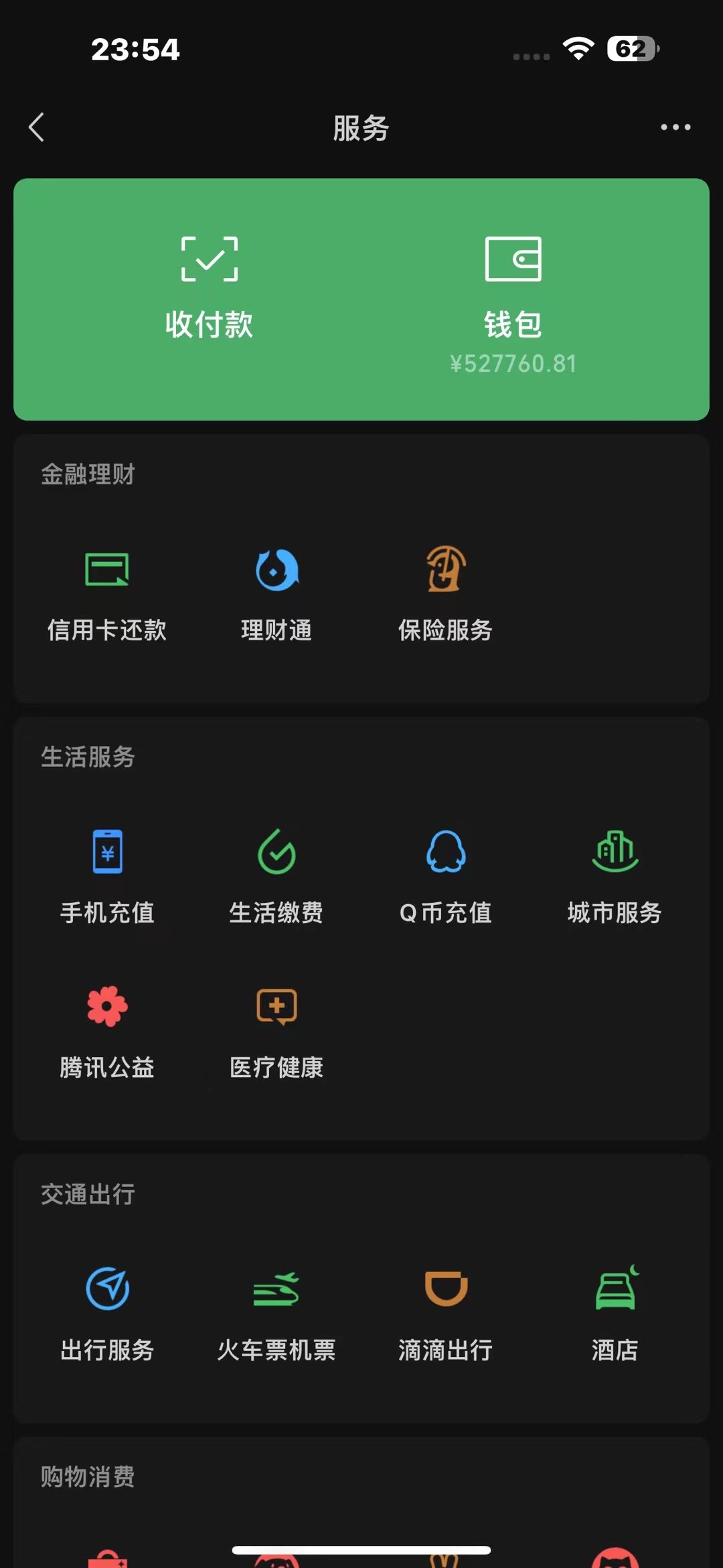 佳汇2024下半年,年度总结，做一个网站到底有多稳定，更深入的了解到网创界的天花板模式！！！