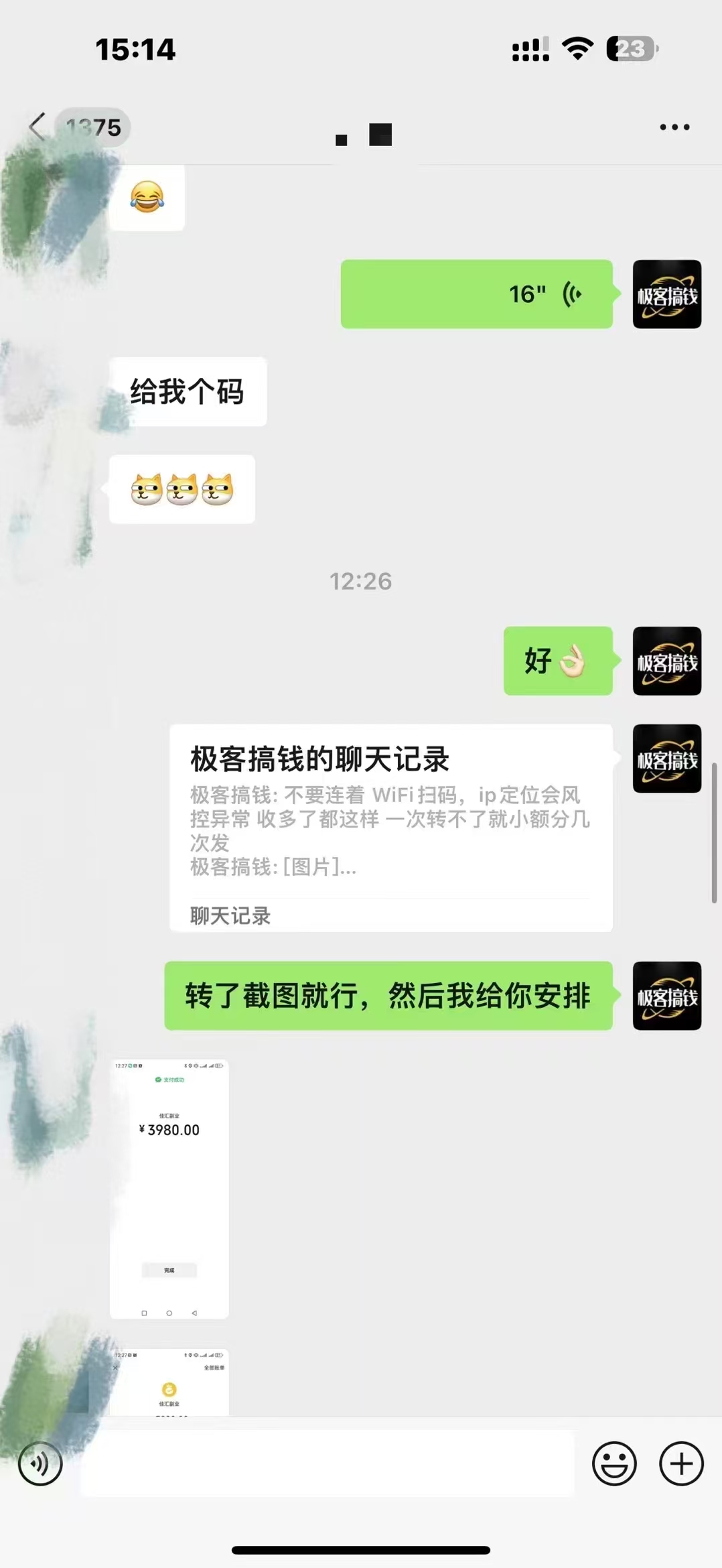 知识付费网站平台网创资源站,可以让你再做20年的副业项目。做项目不如卖项目,卖项目不如做网站!!! 极客搞钱-开放加盟!!!