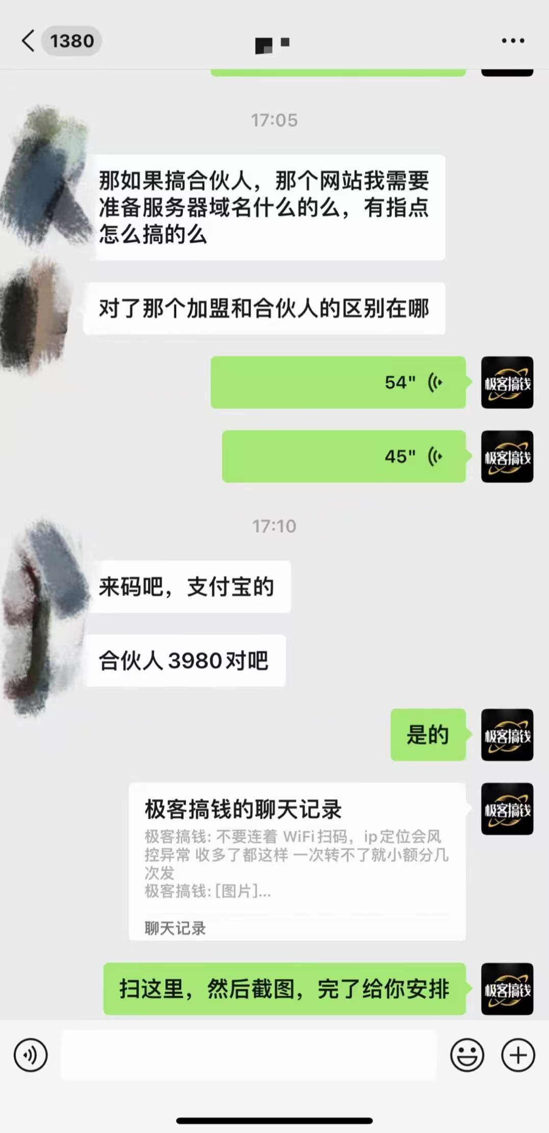 知识付费网站平台网创资源站,可以让你再做20年的副业项目。做项目不如卖项目,卖项目不如做网站!!! 极客搞钱-开放加盟!!!
