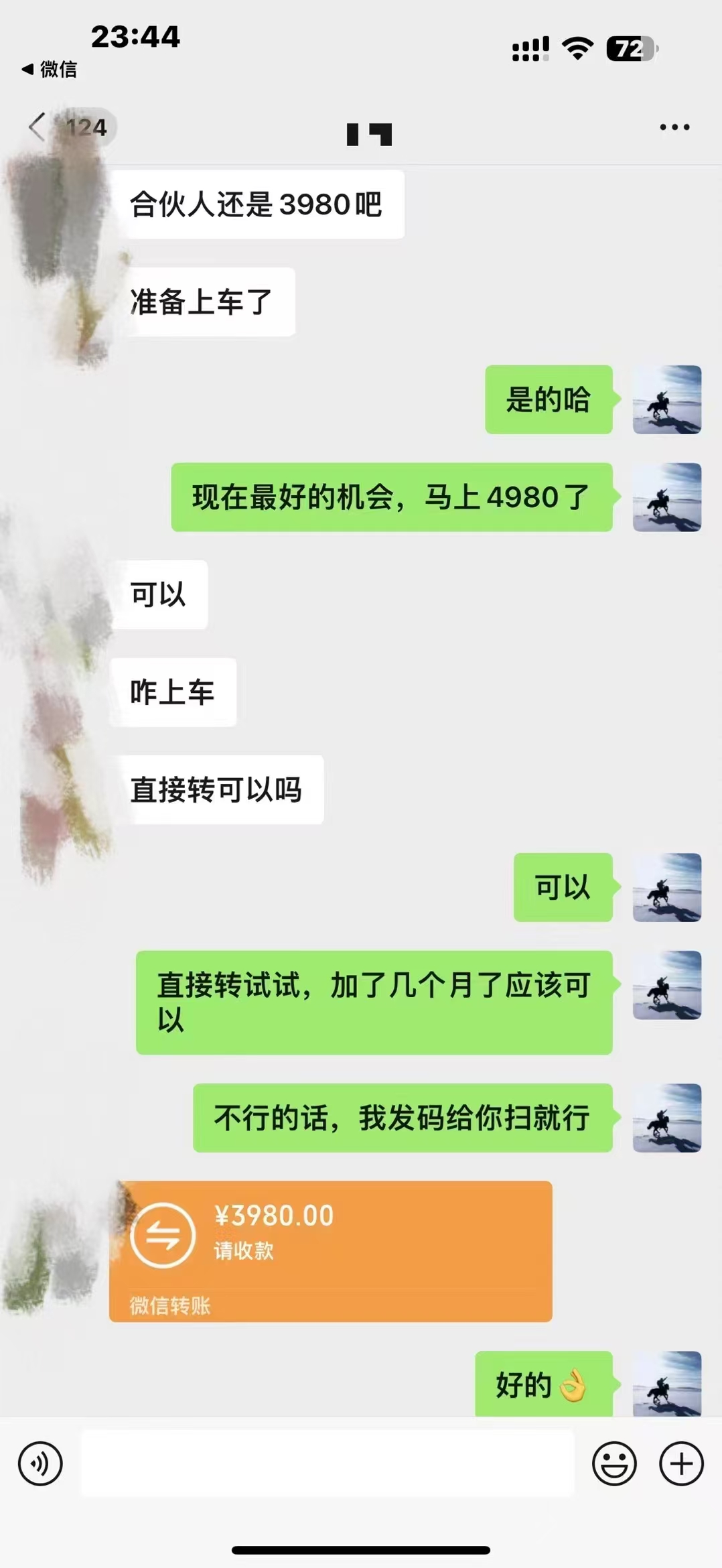 知识付费网站平台网创资源站,可以让你再做20年的副业项目。做项目不如卖项目,卖项目不如做网站!!! 极客搞钱-开放加盟!!!