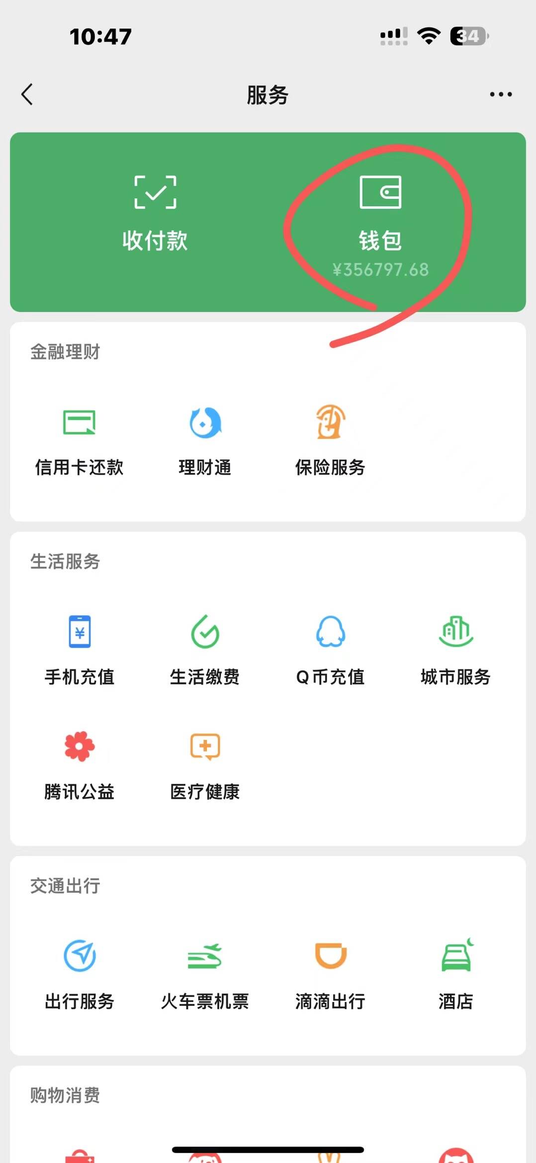 佳汇2024下半年,年度总结，做一个网站到底有多稳定，更深入的了解到网创界的天花板模式！！！