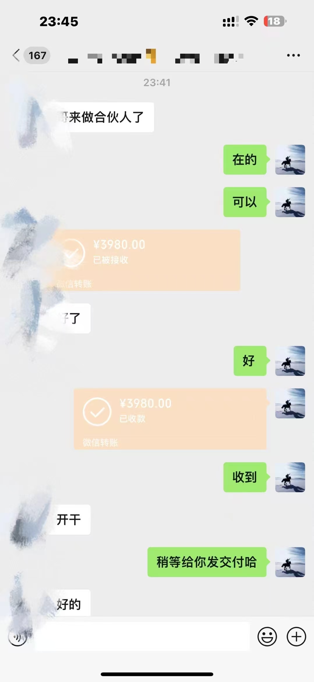 知识付费网站平台网创资源站,可以让你再做20年的副业项目。做项目不如卖项目,卖项目不如做网站!!! 极客搞钱-开放加盟!!!