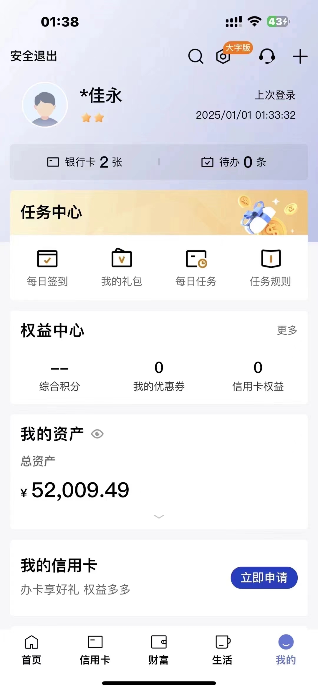 佳汇2024下半年,年度总结，做一个网站到底有多稳定，更深入的了解到网创界的天花板模式！！！