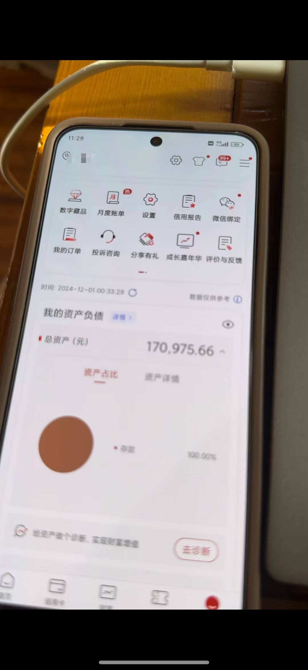 佳汇2024下半年,年度总结，做一个网站到底有多稳定，更深入的了解到网创界的天花板模式！！！
