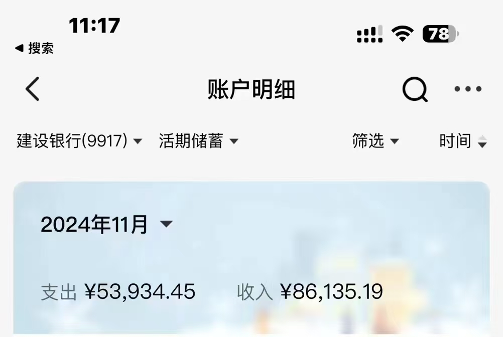 佳汇2024下半年,年度总结，做一个网站到底有多稳定，更深入的了解到网创界的天花板模式！！！