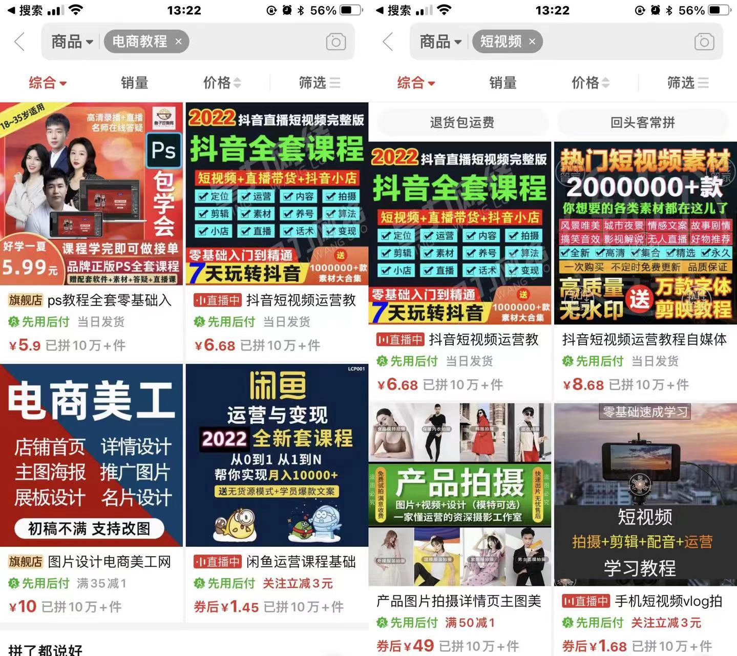 知识付费网站平台网创资源站,可以让你再做20年的副业项目。做项目不如卖项目,卖项目不如做网站!!! 极客搞钱-开放加盟!!!