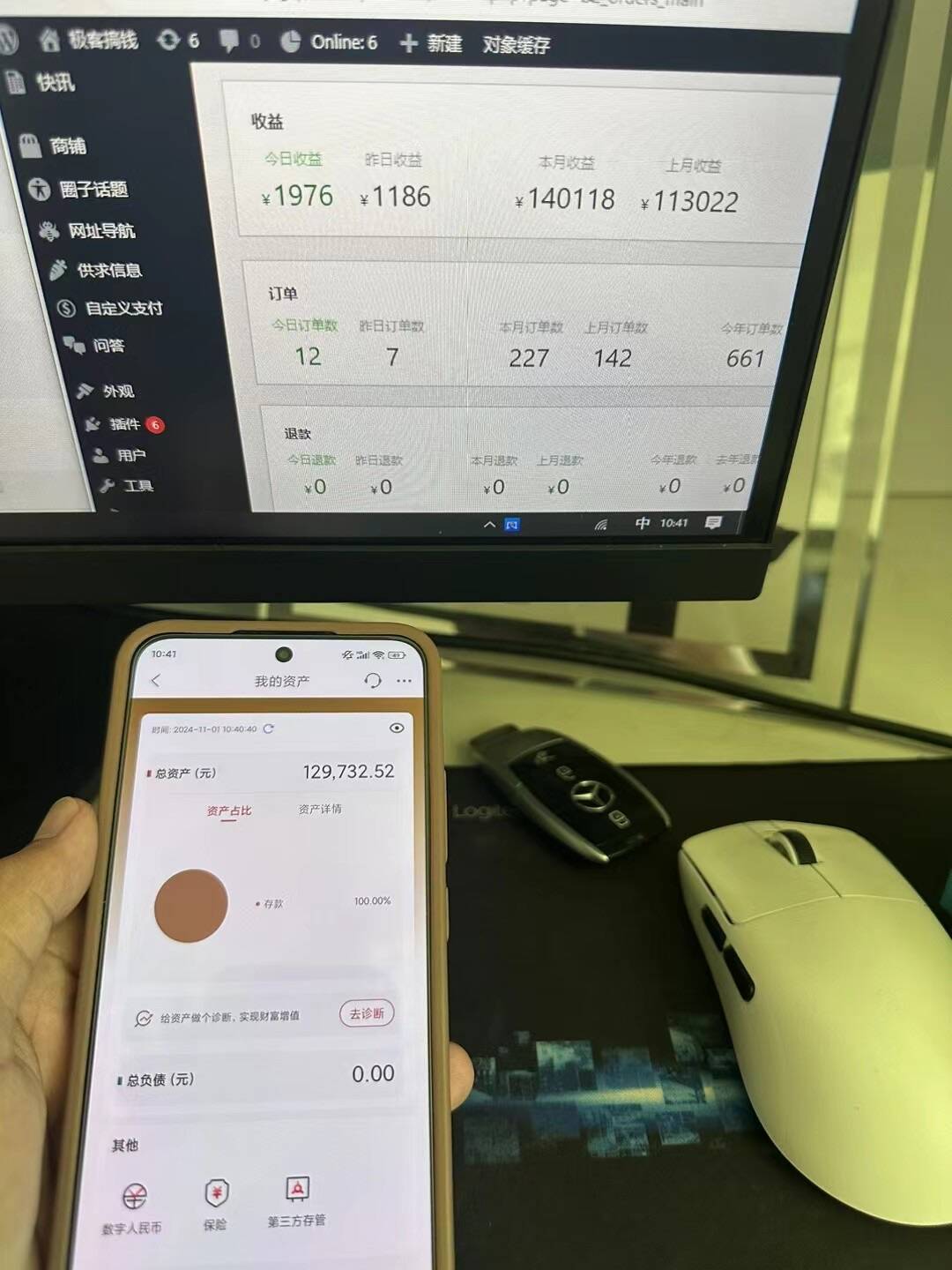 佳汇2024下半年,年度总结，做一个网站到底有多稳定，更深入的了解到网创界的天花板模式！！！