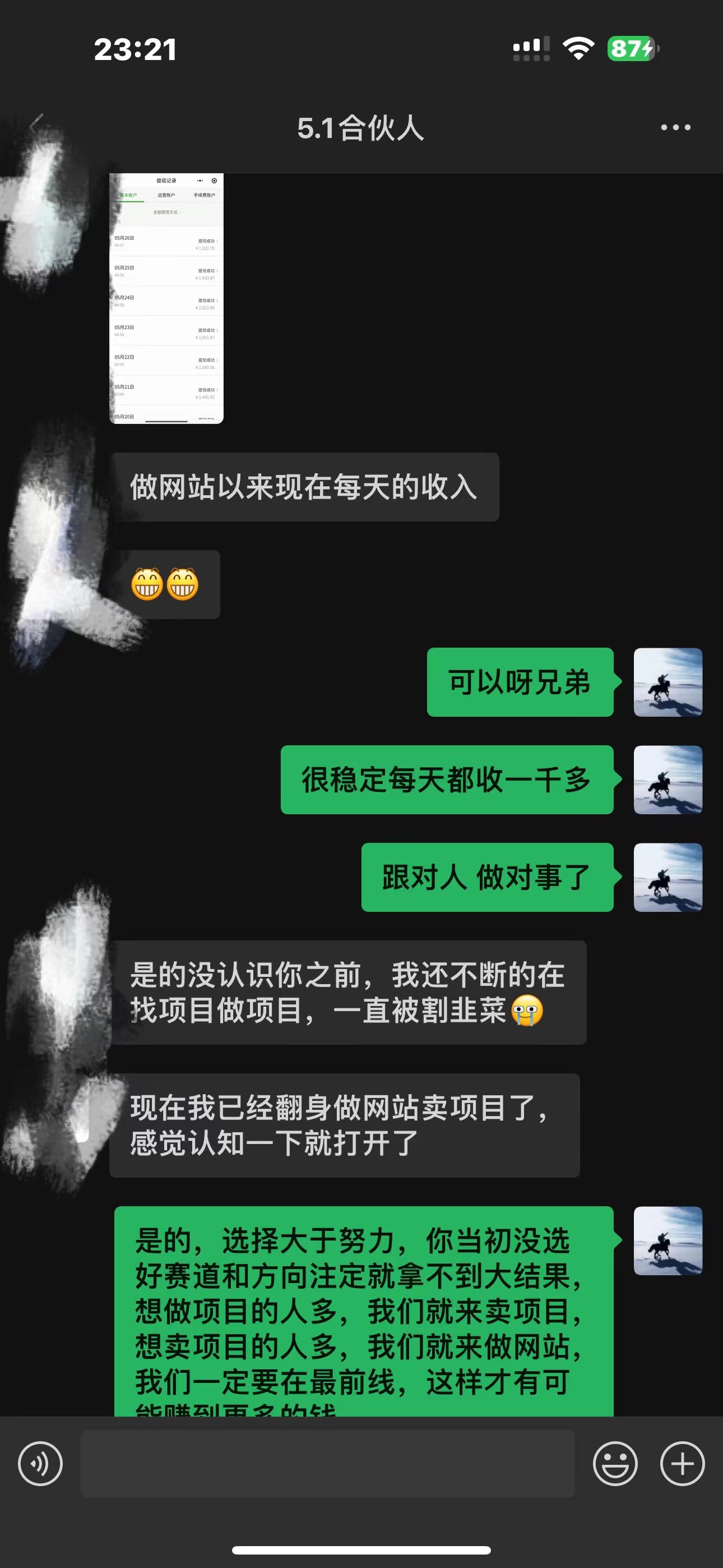 知识付费网站平台网创资源站,可以让你再做20年的副业项目。做项目不如卖项目,卖项目不如做网站!!! 极客搞钱-开放加盟!!!
