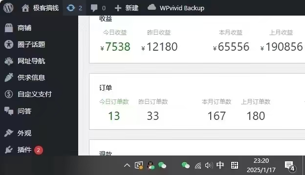 2025年翻身逆袭项目,知识付费永不过时