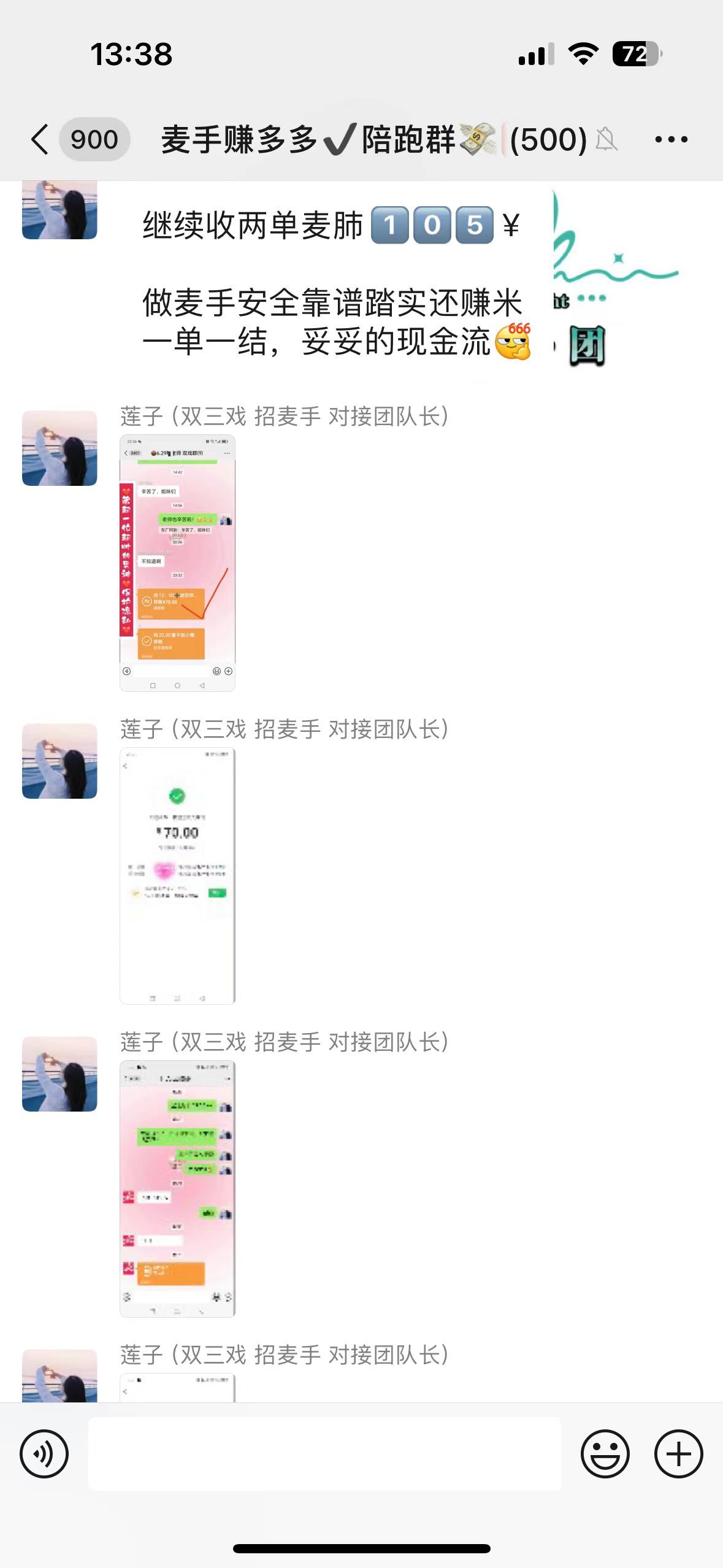 暑假风口项目,会说话就行,工资日结,老奶奶都会,小白轻松日入500+