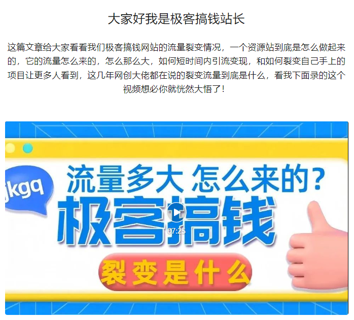 极客搞钱!最新投稿要求!【必看】发帖&投稿规则 6.0投稿必看!!!