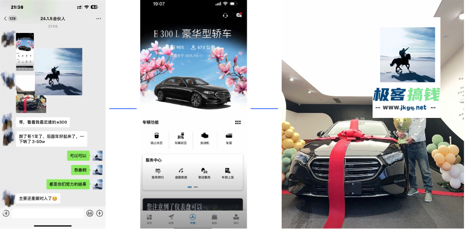 佳汇网创-IP赋能合伙人介绍！！！