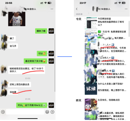 佳汇网创-IP赋能合伙人介绍！！！