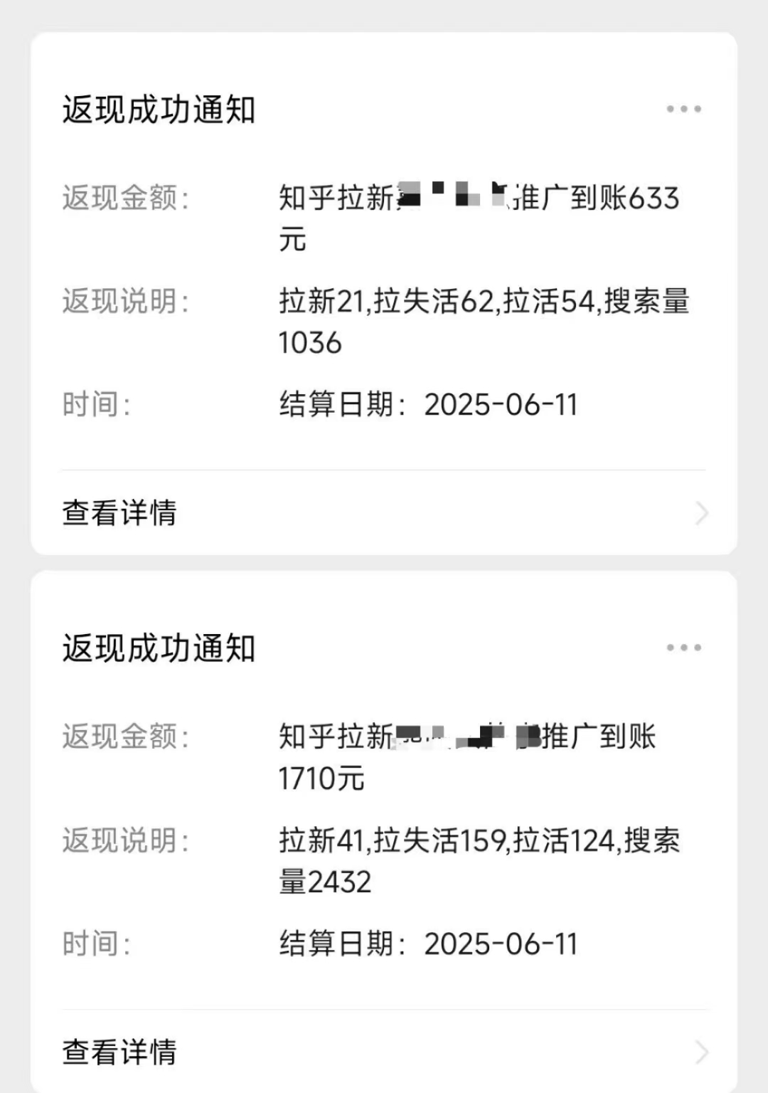 最新知乎热点拉新，保姆级玩法，单日轻松日入三位数