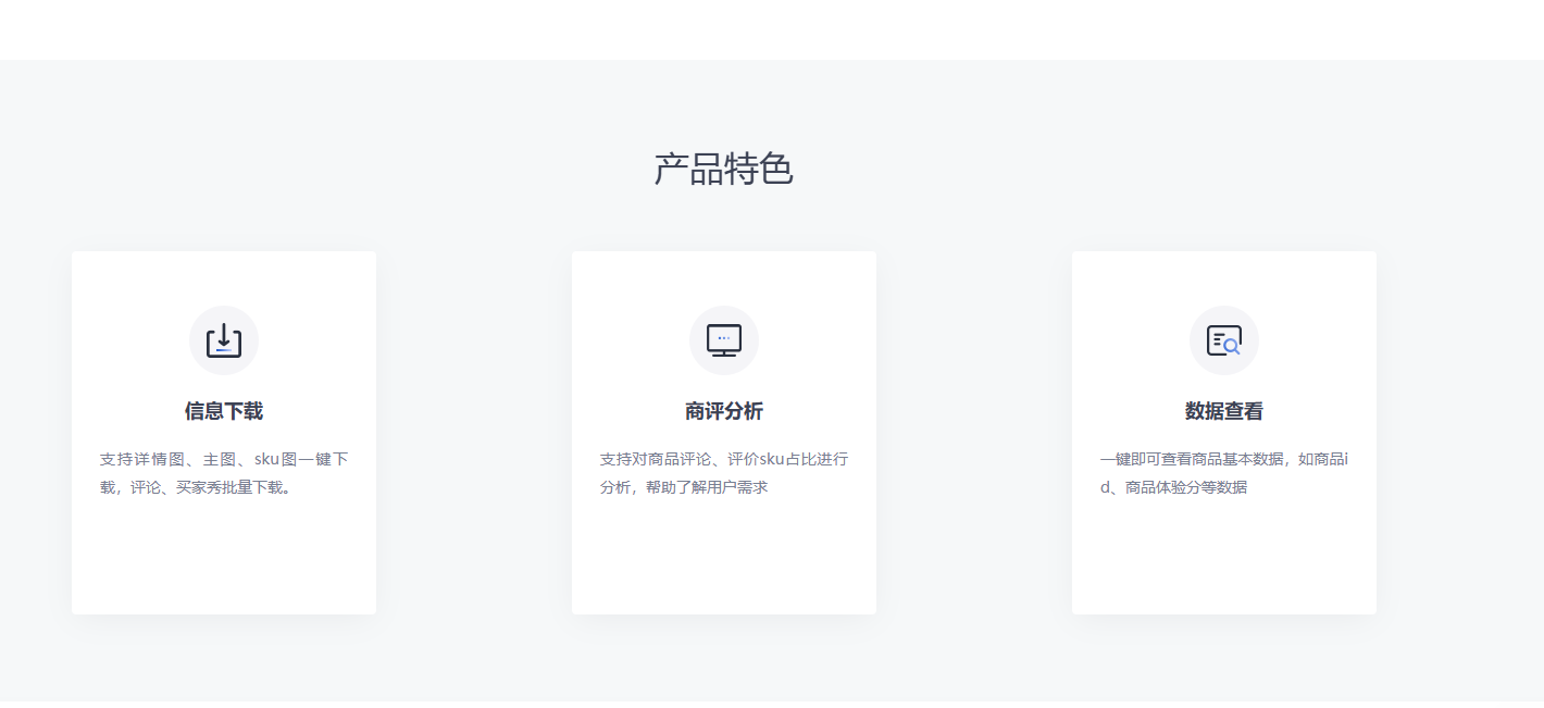 推广软件获取收益你来吗？