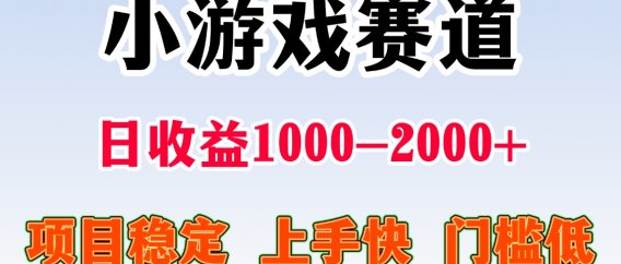 日收益500+ 长期项目,正规项目